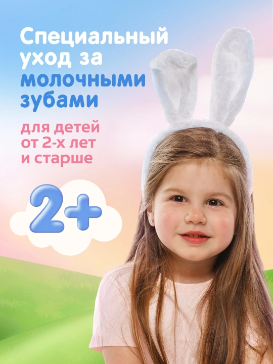 Зубная паста Colgate Dr.Rabbit Kids Strawberry, 50 мл