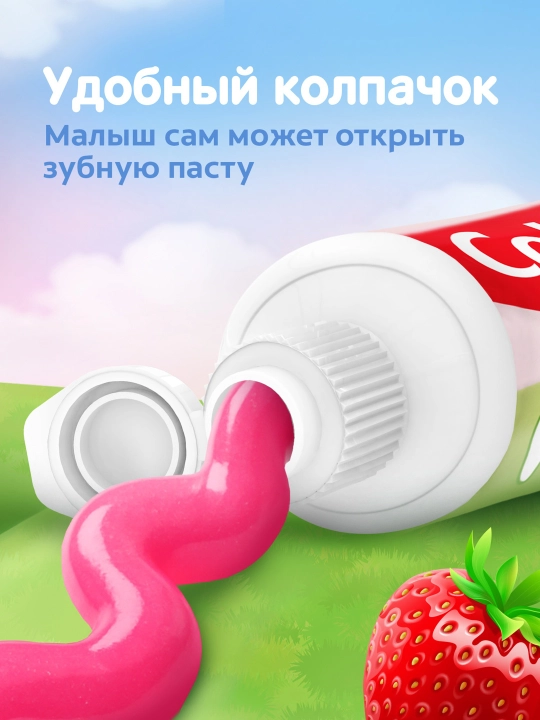 Зубная паста Colgate Dr.Rabbit Kids Strawberry, 50 мл