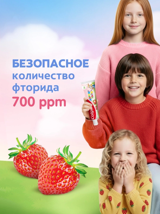 Зубная паста Colgate Dr.Rabbit Kids Strawberry, 50 мл