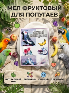 Белый