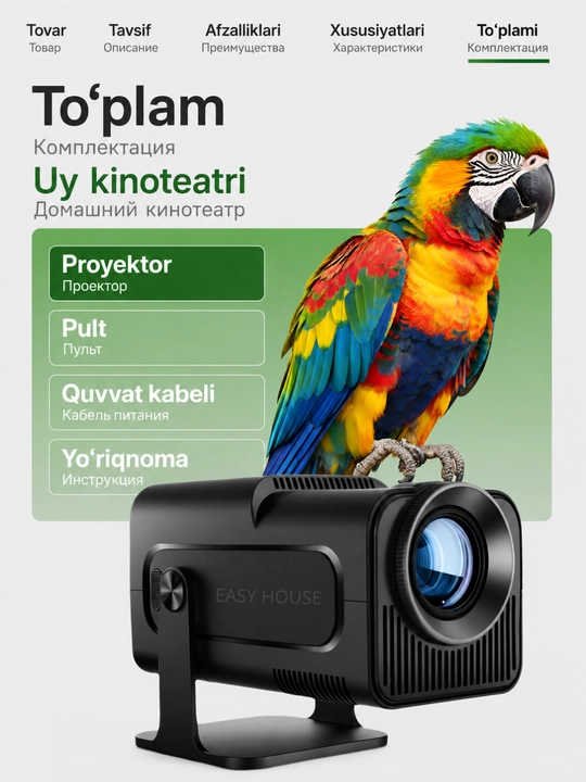 Мини проектор HY320 Mini, домашний кинотеатр смарт проектор