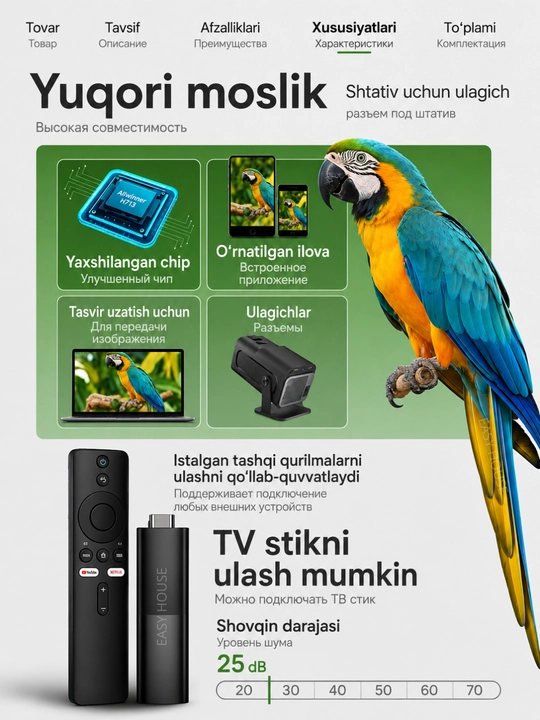 Мини проектор HY320 Mini, домашний кинотеатр смарт проектор