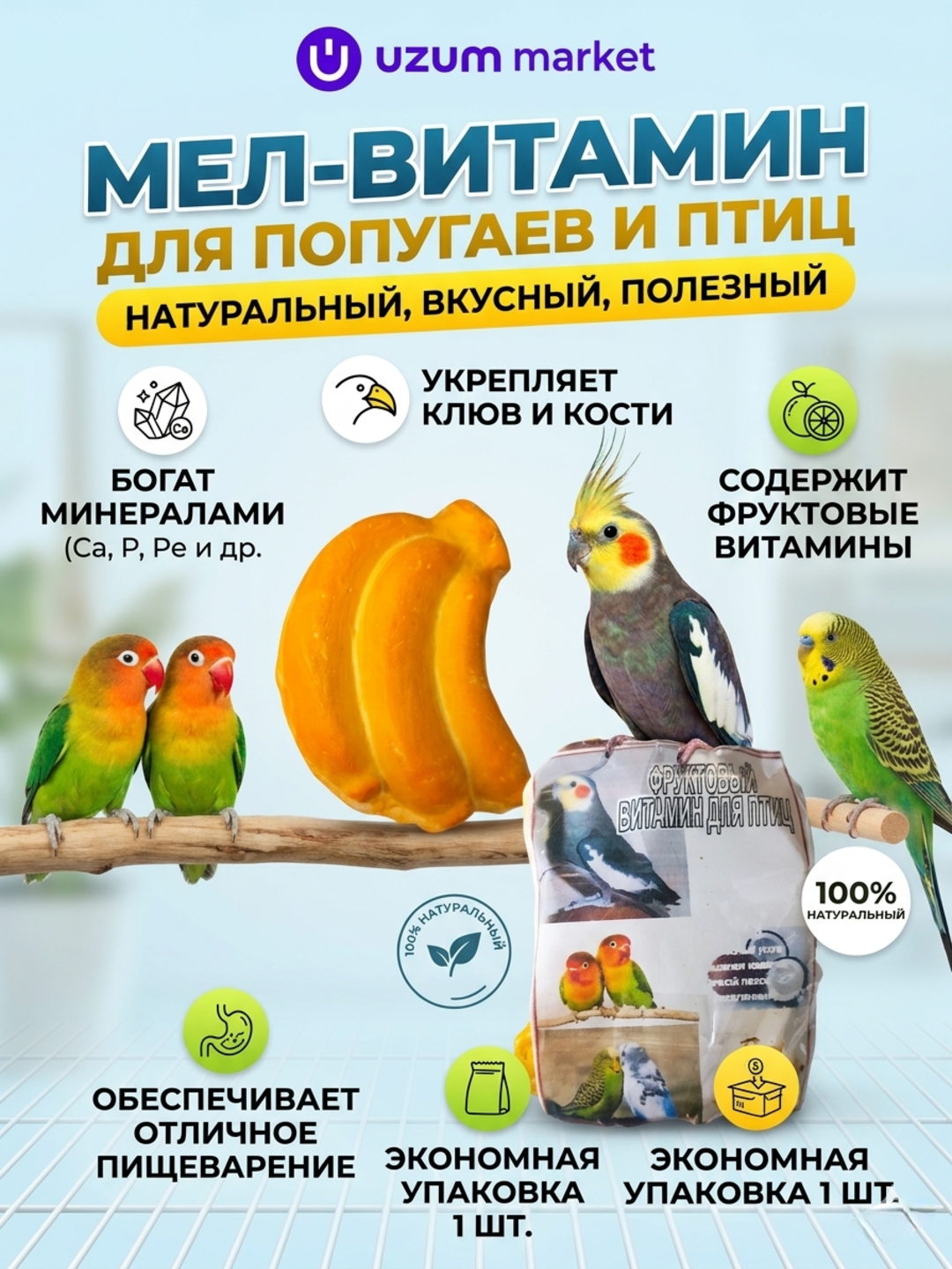 Желтый