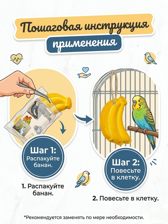 Фруктовый мел для попугаев, минеральный камень с витаминами и кальцием для точки клюва