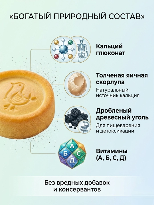 Фруктовый мел для попугаев, минеральный камень с витаминами и кальцием для точки клюва