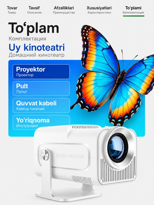 Мини проектор HY320 Mini, домашний кинотеатр смарт проектор
