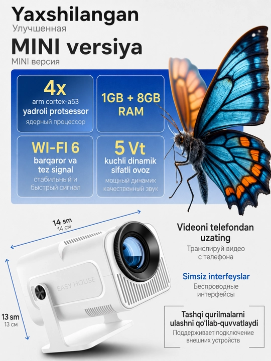 Мини проектор HY320 Mini, домашний кинотеатр смарт проектор