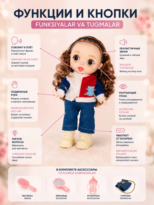 Aksessuarli kolleksion qo‘g‘irchoq