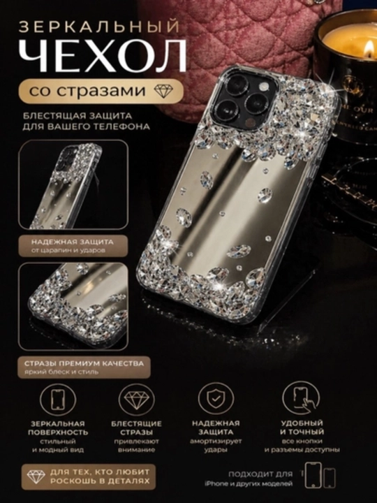 IPhone uchun kristalli g‘ilof, hashamatli yaltiroqlik