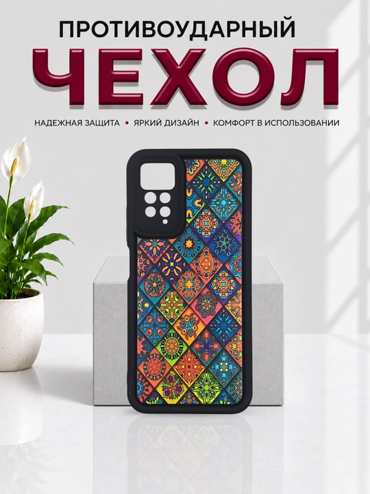 Чехлы для смартфонa Redmi Note 11 (4G), Note 11s