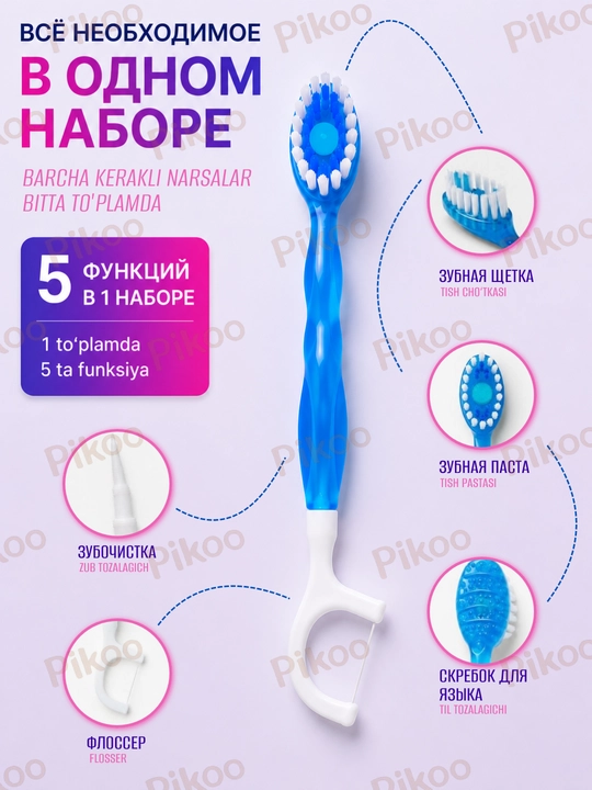 Bir martalik tish cho‘tkasi sayohat uchun tish to‘plami pasta va flosser 5 tasi 1 da4/8/12