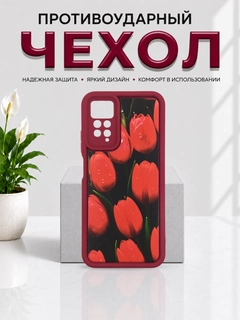 Алый