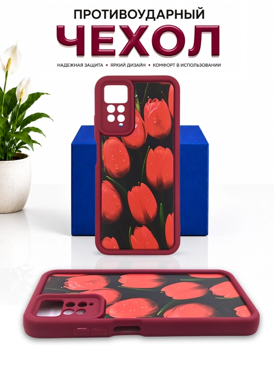 Чехлы для смартфонa Redmi Note 11 (4G), Note 11s