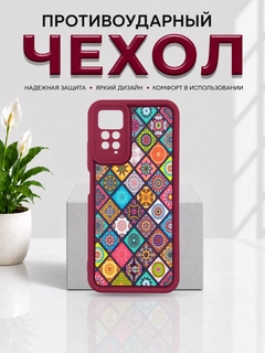 Горчичный