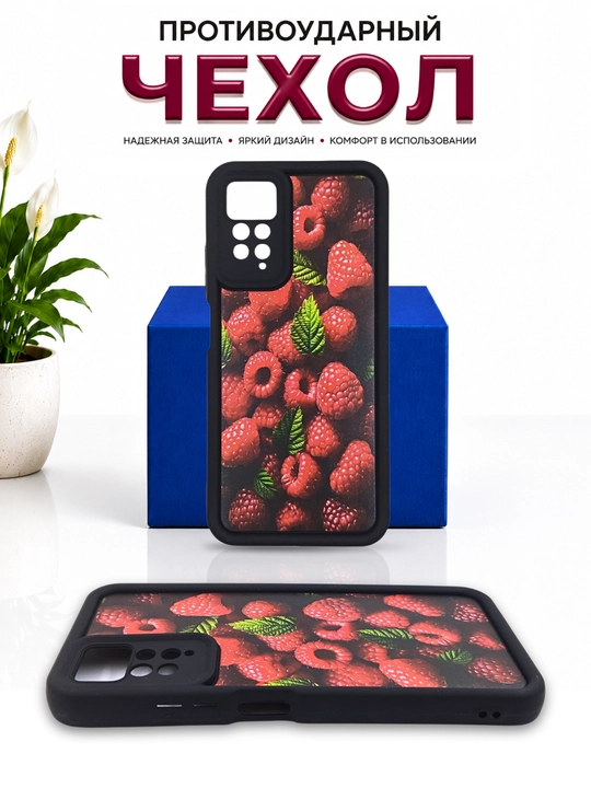 Чехлы для смартфонa Redmi Note 11 (4G), Note 11s