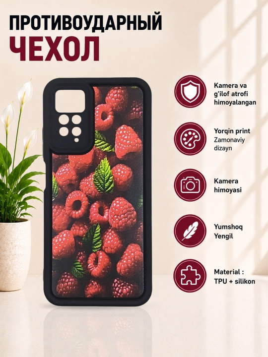 Чехлы для смартфонa Redmi Note 11 (4G), Note 11s