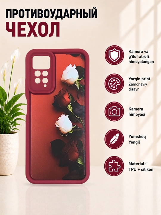 Чехлы для смартфонa Redmi Note 11 (4G), Note 11s