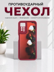 Бордовый