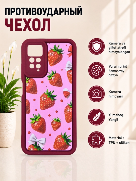 Чехлы для смартфонa Redmi Note 11 (4G), Note 11s