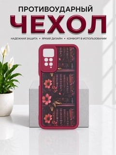 Вишнёвый