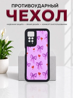 Коралловый меланж