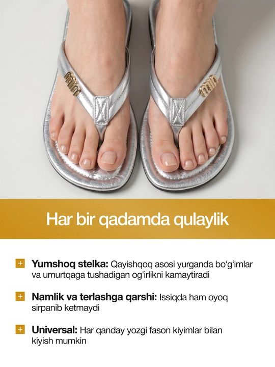 Ayollar shippagi, yozgi slansilar, shippaklar, 37–40 o‘lcham