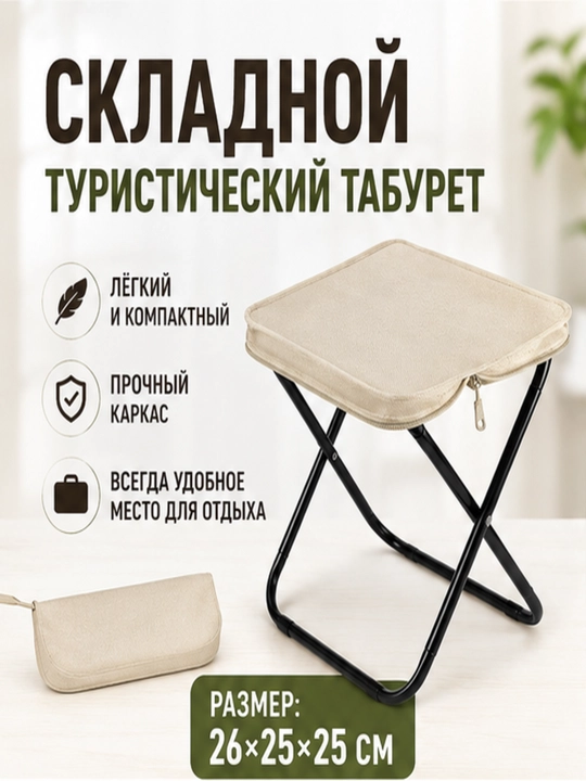 Baliq ovlash, lager qilish va dam olish uchun yig'ma lager kreslosi - 
