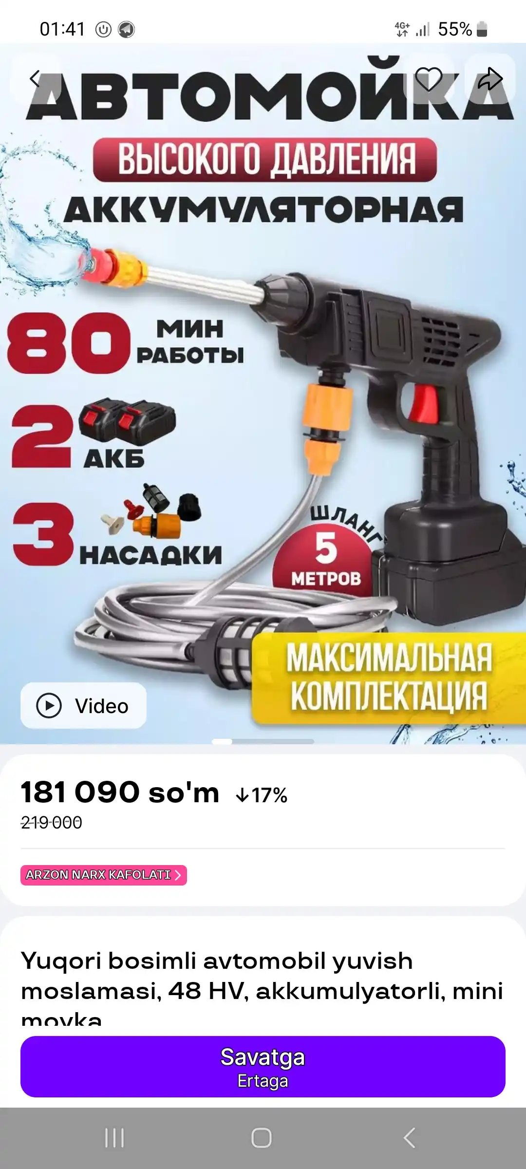 Yuqori bosimli avtomobil yuvish moslamasi, 48 HV, akkumulyatorli, mini moyka