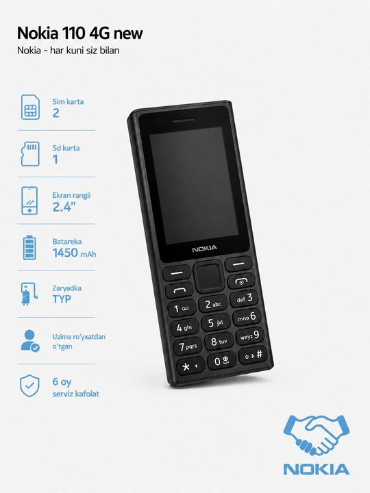 Nokia 110 4G 2 SIM-карты. Аккумулятор 1450 мАч - 
