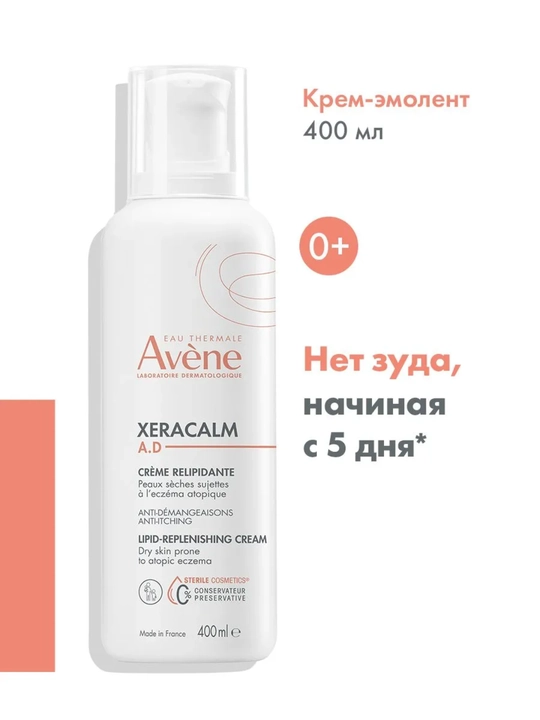 Atopik dermatit uchun namlovchi tana kremi 48 - 