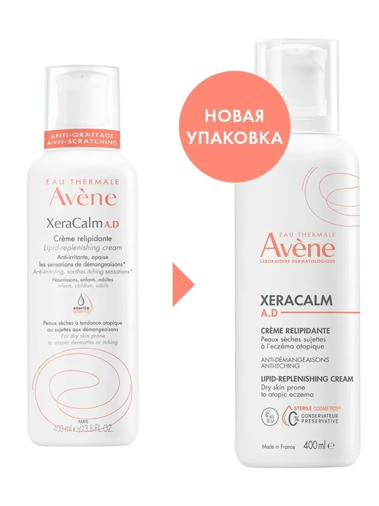 Atopik dermatit uchun namlovchi tana kremi 48
