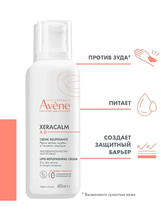 Atopik dermatit uchun namlovchi tana kremi 48