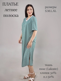 Ментоловый