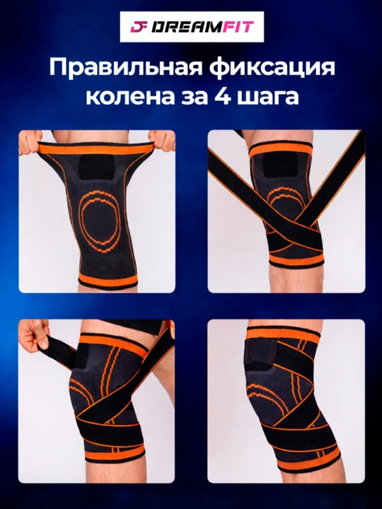 Tasmali sport tizza qopqog‘i, tizza uchun elastik bandaj, ortopedik, bo‘g‘imlar uchun