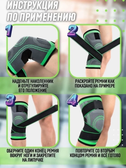 Tasmali sport tizza qopqog‘i, tizza uchun elastik bandaj, ortopedik, bo‘g‘imlar uchun