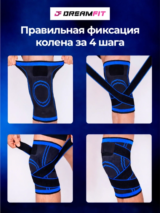 Tasmali sport tizza qopqog‘i, tizza uchun elastik bandaj, ortopedik, bo‘g‘imlar uchun