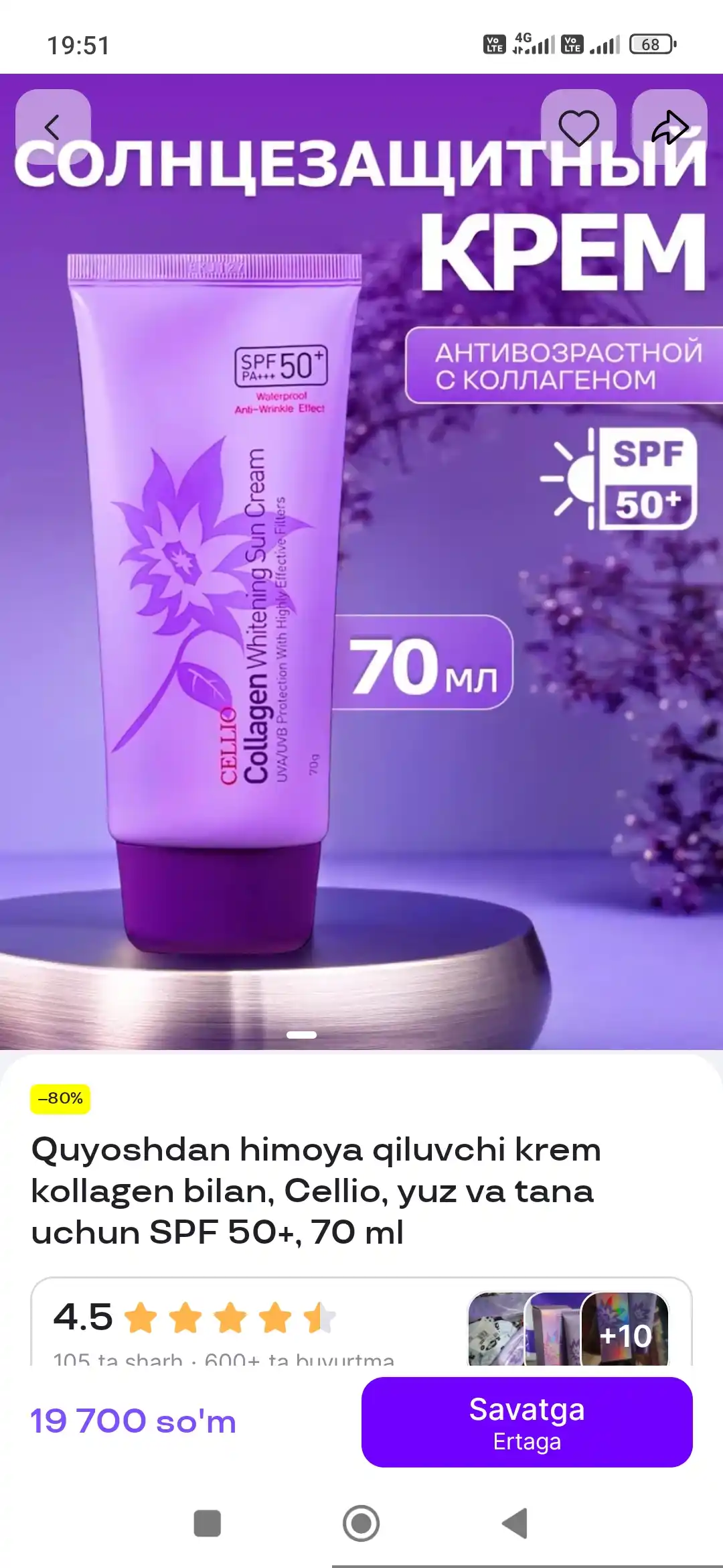 Quyoshdan himoya qiluvchi krem kollagen bilan, Cellio, yuz va tana uchun SPF 50+, 70 ml