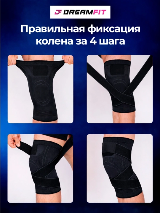 Tasmali sport tizza qopqog‘i, tizza uchun elastik bandaj, ortopedik, bo‘g‘imlar uchun