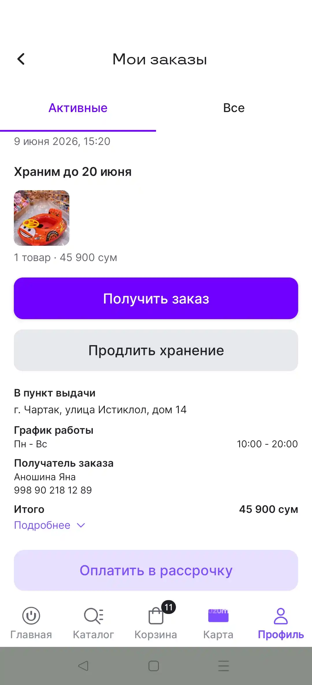 Bolalar uchun suzish halqalari, lastalar va sharlari