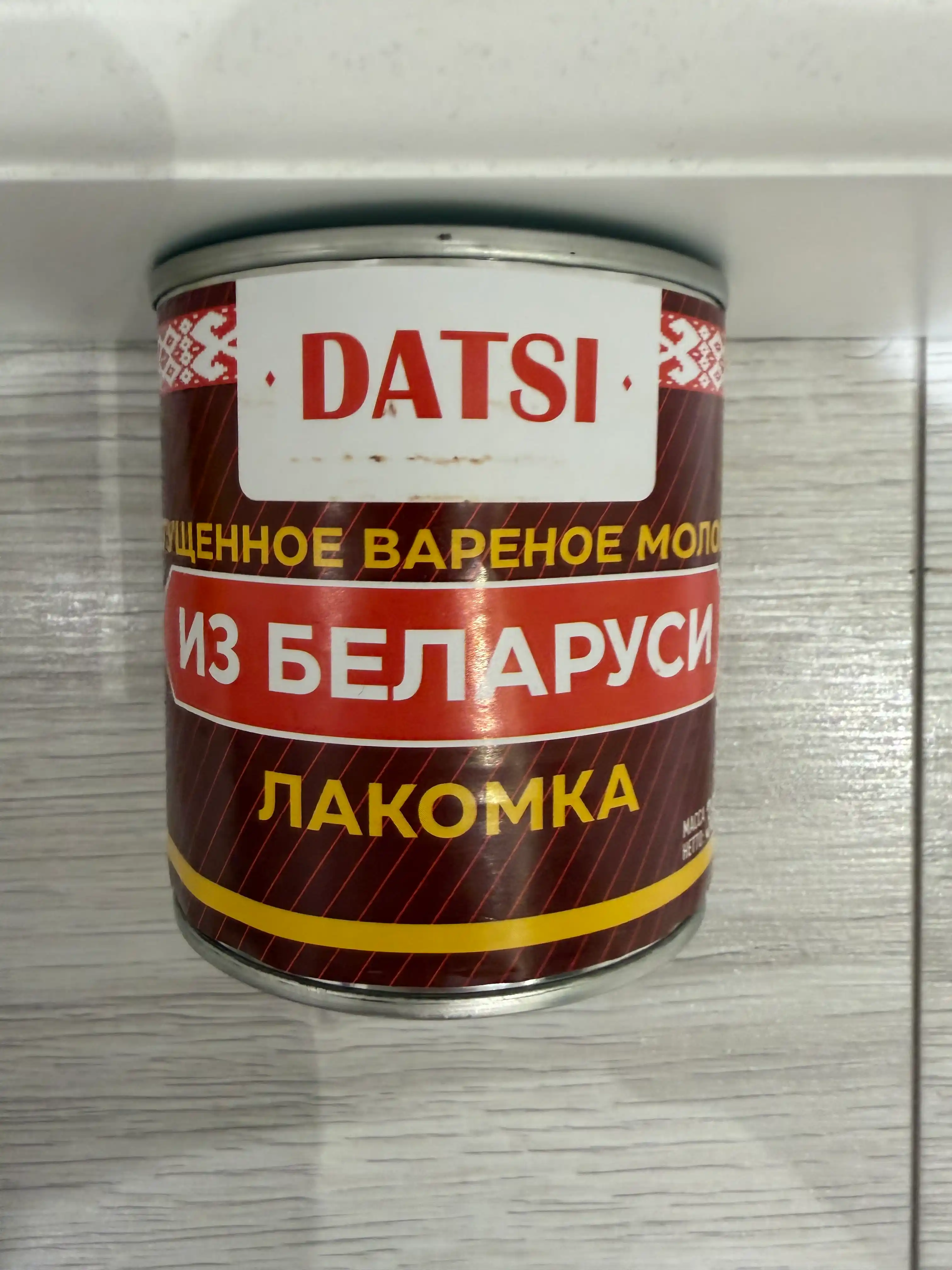 Вареная сгущенка Datsi, 380 г