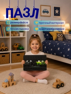 Хром