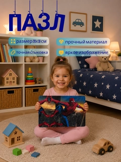 Алый