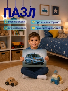 Синий