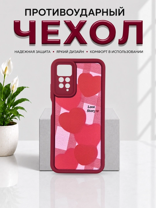 Redmi Note 12 Pro (4G), Note 11 Pro (4G) smartdoni  uchun g'iloflar