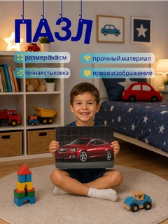 Красный