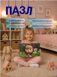 Розовый