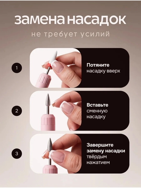Аппарат для маникюра и педикюра, машинка фрезер для ногтей, триммер для кутикул, пилка