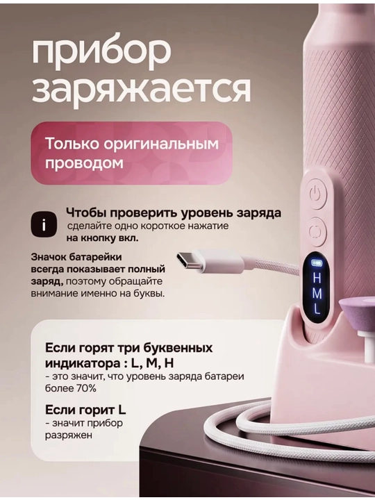 Аппарат для маникюра и педикюра, машинка фрезер для ногтей, триммер для кутикул, пилка