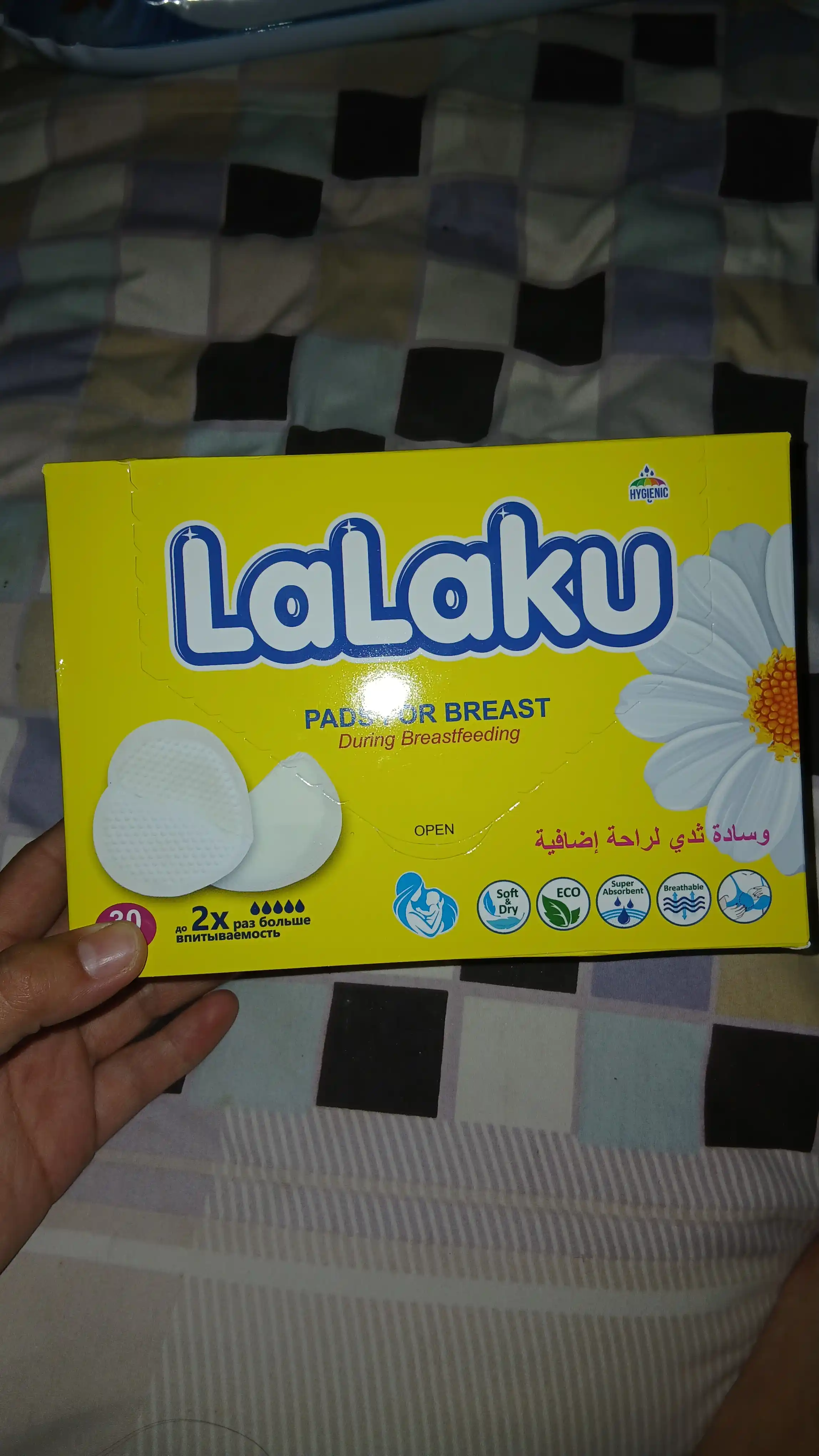 Прокладка для груди LaLaku, 30 шт