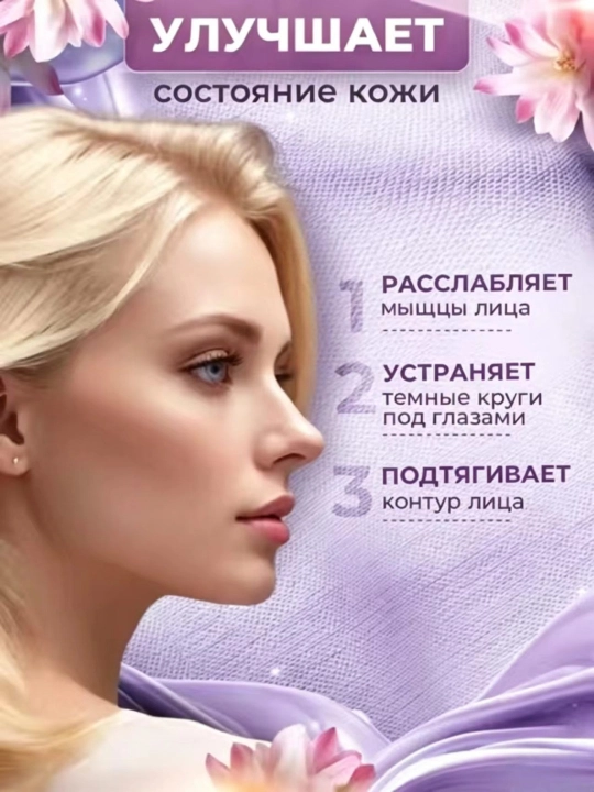 Скребок гуаша, для массажа лица и тела, из нержавеющей медицинской стали